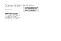 Страница 168