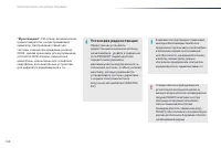 Страница 170