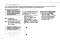 Страница 174