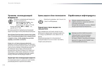 Страница 176