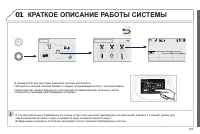 Страница 185