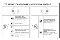 Страница 187
