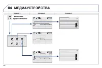 Страница 188