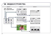 Страница 190