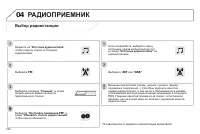 Страница 192