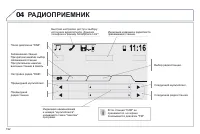 Страница 194