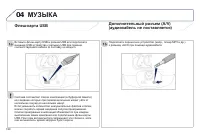 Страница 196