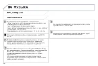 Страница 198