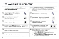 Страница 202