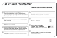 Страница 203