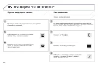 Страница 204