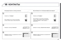 Страница 205