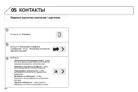 Страница 206