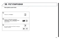 Страница 207