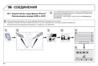Страница 208
