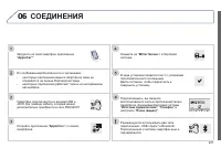 Страница 209