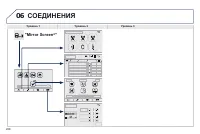 Страница 210