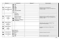 Страница 211