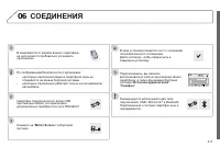 Страница 213