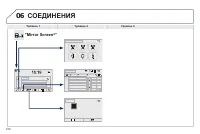 Страница 214