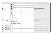 Страница 215