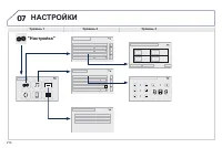 Страница 216