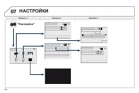 Страница 218