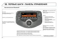 Страница 224