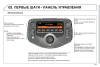 Страница 225