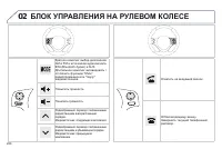 Страница 226