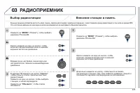 Страница 227