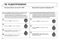 Страница 228