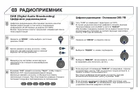 Страница 229