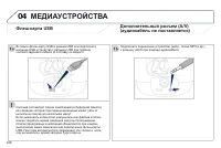 Страница 230