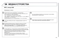 Страница 231