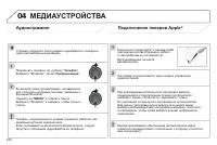 Страница 232