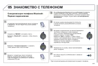 Страница 233