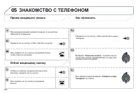 Страница 234