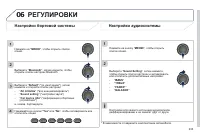 Страница 235