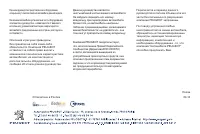 Страница 255