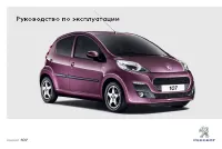 Peugeot 107 2012