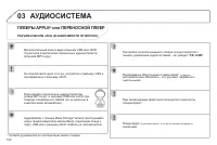 Страница 104