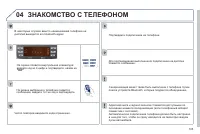 Страница 107