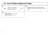 Страница 112