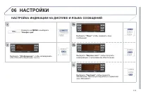 Страница 113