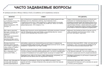 Страница 115