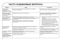 Страница 116