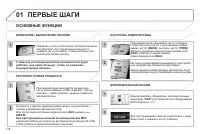 Страница 120
