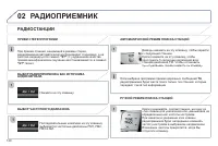 Страница 122