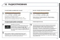 Страница 123